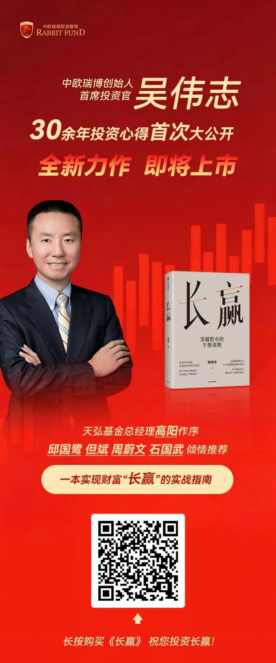 WPS图片.jpeg